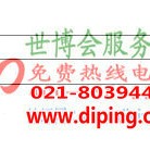 渭南聚脲地坪,防腐蚀地坪产品图2