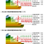 渭南乙烯基防腐蚀地坪,乙烯基酯地坪,乙烯基酯防腐蚀地坪,乙烯基重防腐蚀地坪,乙烯基重防腐地坪,乙烯基重防腐自流平地坪-缩略图2